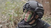 《特種兵之霹靂火》思瀟前去尋找其余戰(zhàn)友共同行動