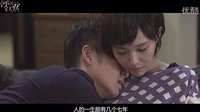 20141218《何以笙簫默》遇見(jiàn)何以琛——鐘漢良【Bug無(wú)聲版】
