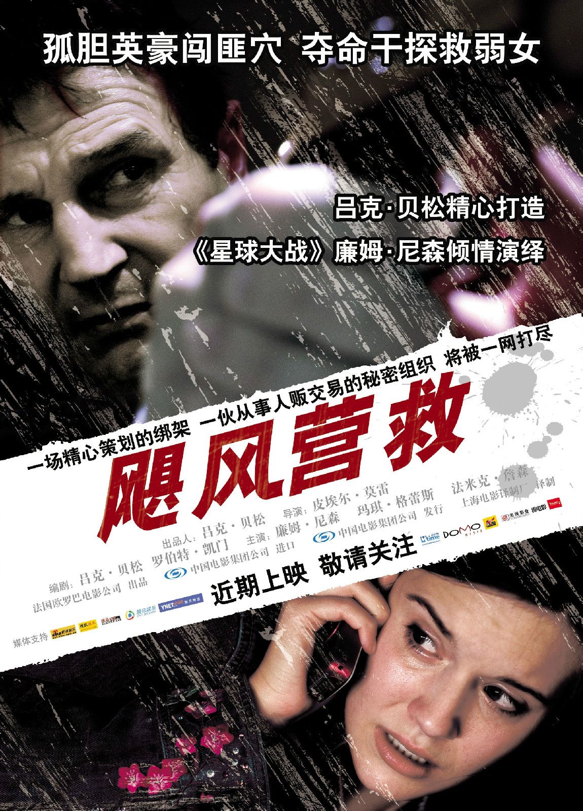 http://www.119127.cn/pics/default/download/be4f715266261a678c43439b6247017a.jpg