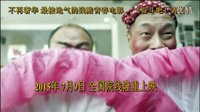 《奮斗吧！青春》 即將全國(guó)上映！