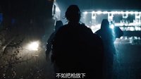 《囚徒》超清預告