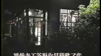 真愛一世情-某人出現(xiàn)