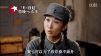 紅色男神張魯一演繹智慧戰(zhàn)神  《馬上天下》東方衛(wèi)視7·4開(kāi)播
