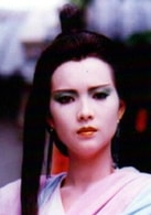 藍(lán)潔瑛