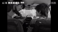 【男孩超級(jí)白】HD電影預(yù)告