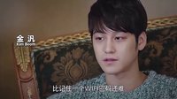 金范.娜扎之愛我就陪我看電影【預(yù)告】