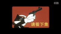 2016新黑貓警長之翡翠之星 電影預(yù)告一只又耳跑了 使命召喚OL CODOL