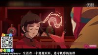 《大魚海棠》淚崩片段高清錦集 腦洞大開國產(chǎn)良心之作