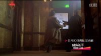 9月30日22:00環(huán)球影院《替身殺手》電影預(yù)告