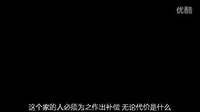 《綠箭俠》綠箭俠第2季 預告片 中文字幕 標清