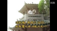 中國(guó)香港八0后絕世經(jīng)典射雕英雄傳之東邪西毒 (TVB 83版)-羅文 - 甄妮