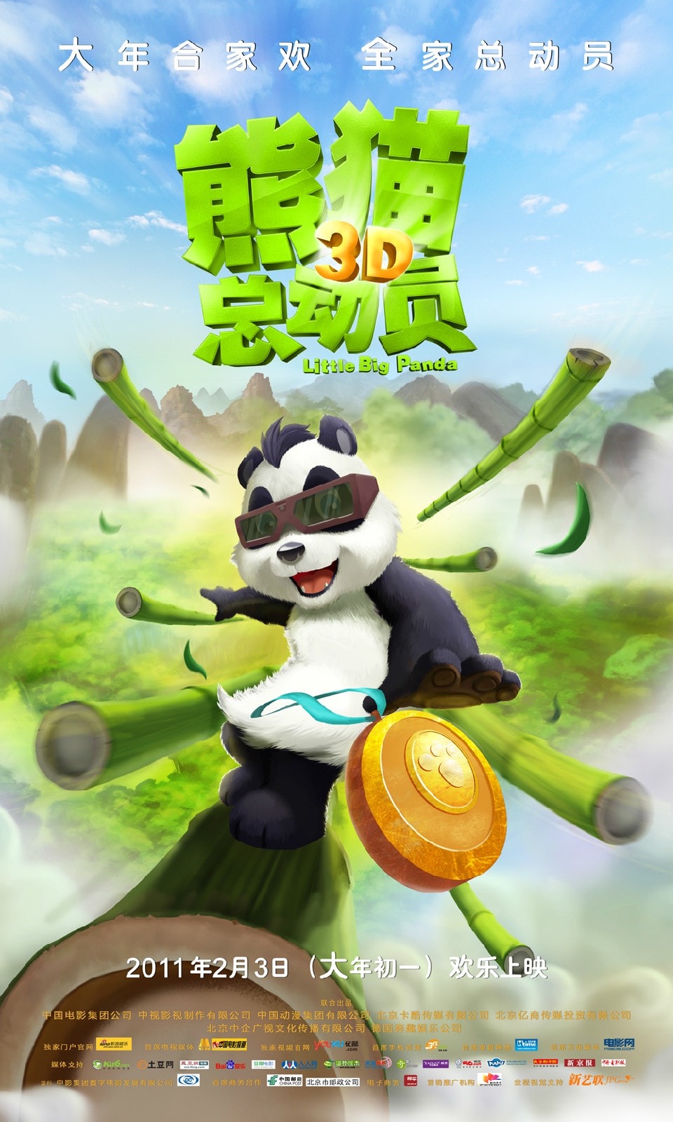 http://www.119127.cn/pics/default/download/c044aff9fc0316e44329452b3e03decd.jpg