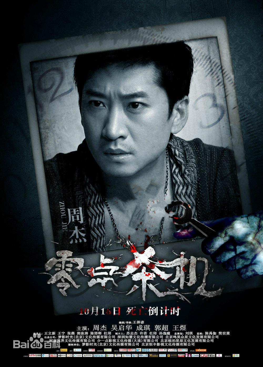 http://www.119127.cn/pics/default/download/c06c94479e6ddcfcccfe7e97a7f1695d.jpg