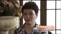 陜西衛(wèi)視《老米家的婚事》 第32集片花