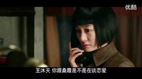 《畢業(yè)歌》李小冉海歸救國