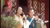 最喜歡，陳小春版《鹿鼎記》這段演的活靈活現(xiàn)真好！