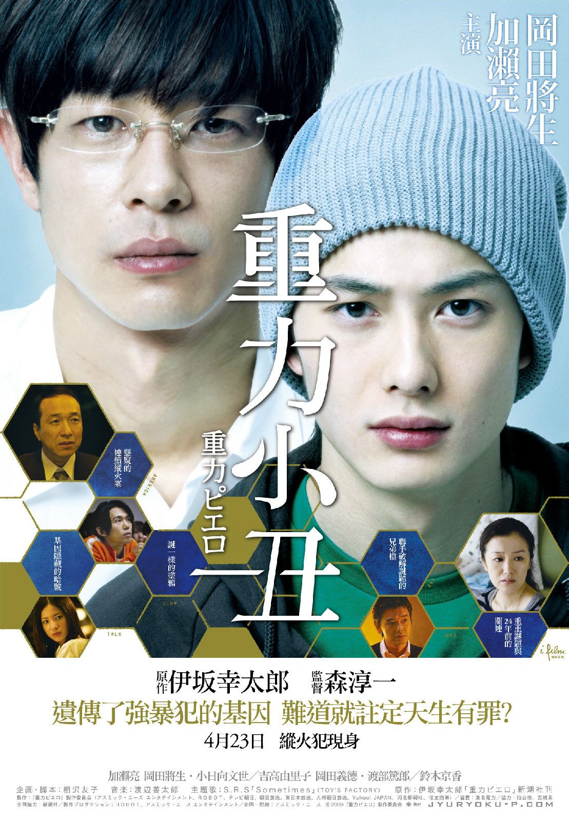 http://www.119127.cn/pics/default/download/c141ec2e654d2371042ee790a6053ab8.jpg