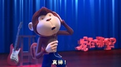 制作特輯之秘密采訪與龍哥初現(xiàn)
