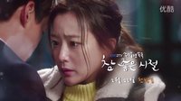 KBS 真是好時(shí)節(jié) 海媛篇預(yù)告(金喜善,李瑞鎮(zhèn),玉澤演)