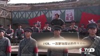 央一晚8點檔《尋路》辭典篇30秒網絡版