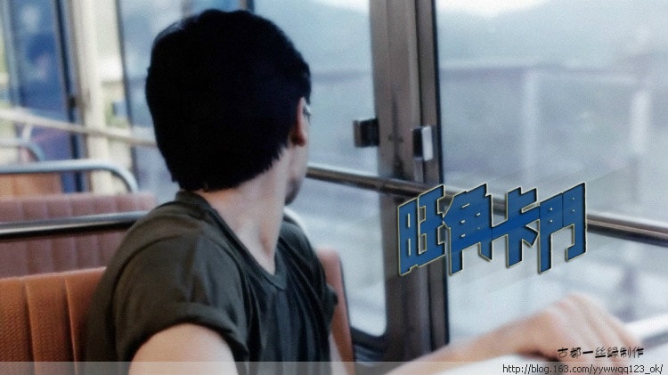 旺角卡門劉德華