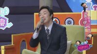 小哥喂喂喂 2016 小哥再唱《當(dāng)你老了》感人至深 161030 小哥喂喂喂