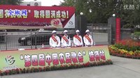 中國第四屆農(nóng)歌會全椒青年志愿者風(fēng)采錄