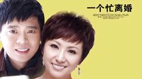 江西衛(wèi)視12月3日晚19:30全國獨播《三十歲，你好》