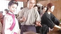2009林心如熱播古裝劇《御賜廚娘》 第二十一集 [高清晰DVD國(guó)語(yǔ)字幕]