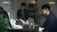 [神的測驗(yàn)4] Ep.03 - 新進(jìn)職員韓時(shí)宇‘咆哮’調(diào)查
