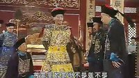 宰相劉羅鍋主題曲(故事里的事)_標清