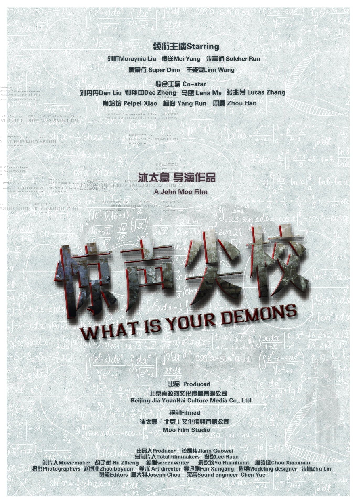 http://www.119127.cn/pics/default/download/c2cc784cc1a840b7f5e796022eec08d1.jpg