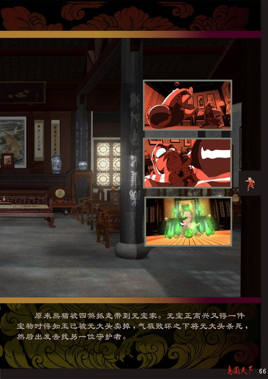 http://www.119127.cn/pics/default/download/c2e402a25536beb26aa2a280b52cb859.jpg