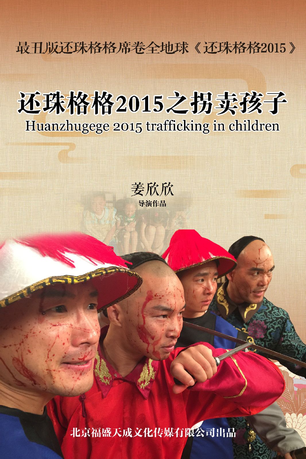 http://www.119127.cn/pics/default/download/c33d3641fe15f6e3d234deaa9958d75f.jpg