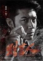 張丹峰