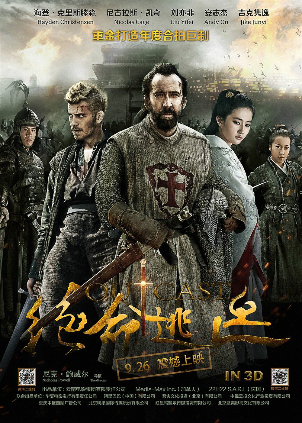 http://www.119127.cn/pics/default/download/c3a50317a06a5796927211b91b445319.jpg