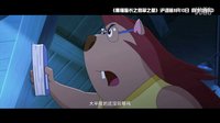 《黑貓警長》滬語版特輯發(fā)布，童年英雄更添韻味