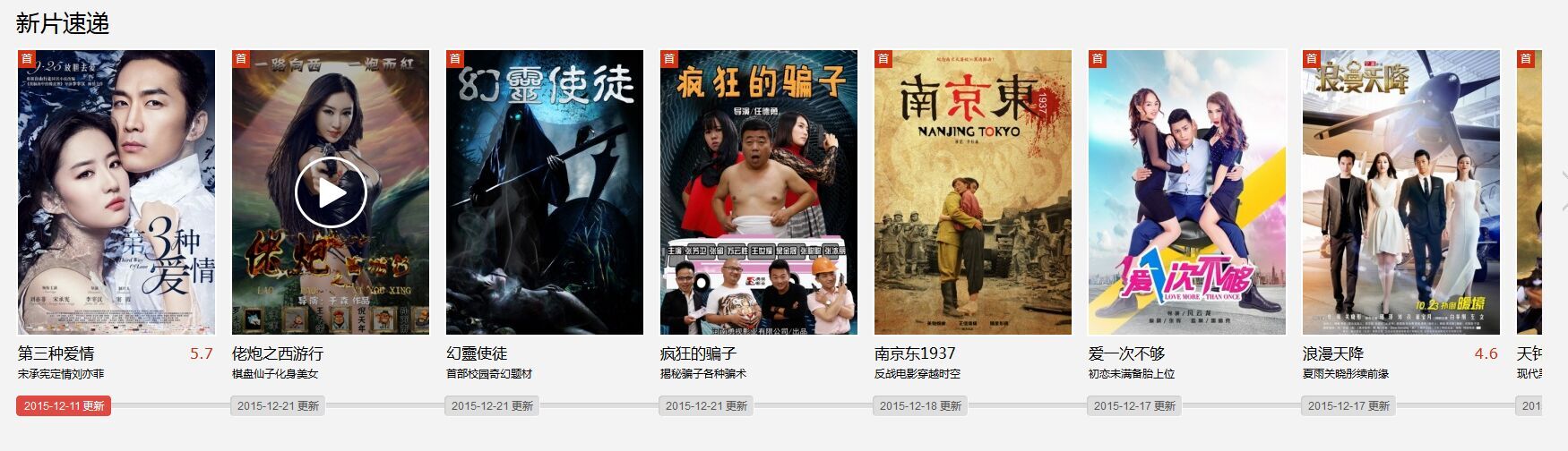http://www.119127.cn/pics/default/download/c4062e009bc1e4df2931ee171e694a40.jpg
