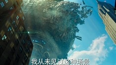 中文版剁手預告片