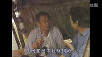 孫國慶 太陽月亮擰了一個扣 電視劇《古船女人和網(wǎng)》主題曲