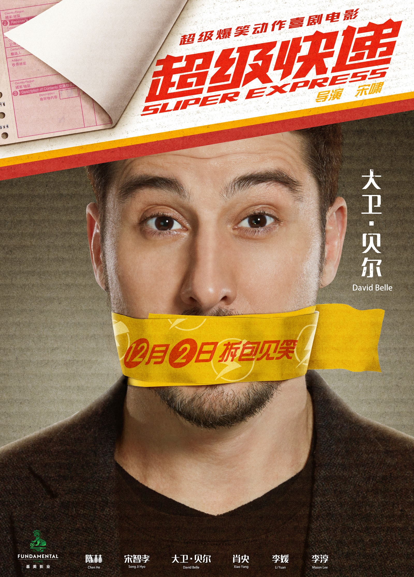 http://www.119127.cn/pics/default/download/c4f78698001f86ecfacbaebe87ee0202.jpg