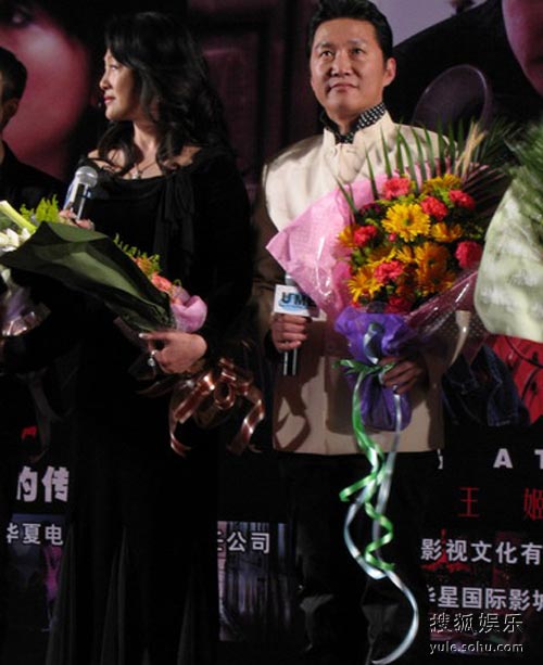 復(fù)活的三葉蟲--新聞發(fā)布會(huì)