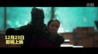 電影上映預(yù)告《一周院線》20161219期 擺渡人 鐵道飛虎 掠奪者 失心者 有跡可循 絕對控制 我的女神女漢子