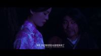 僵尸皇帝 預(yù)告  僵尸皇帝覺(jué)醒，夜尋三千佳麗