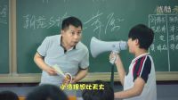 《學(xué)渣少年》歡樂來襲  笑星云集爆笑賀歲