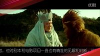 《西游記·女兒國(guó)》將拍,黃渤演孫悟空  繼周星馳《西游記降魔篇》后