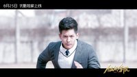 《仙俠學院》奧運版預告：這下玩大了，運動員跳丟了