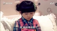 《勝女的代價(jià)2》第7集小葡萄部分剪接