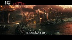 中文制作特輯之大戰(zhàn)