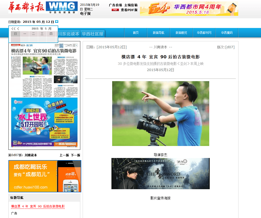 http://www.119127.cn/pics/default/download/c7d31b90c7ea0b4c0f3497aa7dff9940.jpg